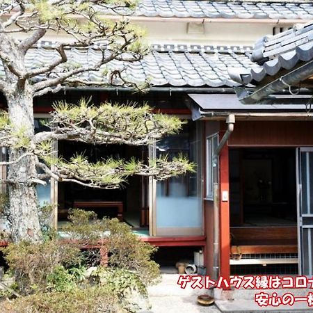 ゲストハウス 縁 近江八幡市 エクステリア 写真